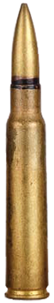 7,7×58 мм SR Арисака