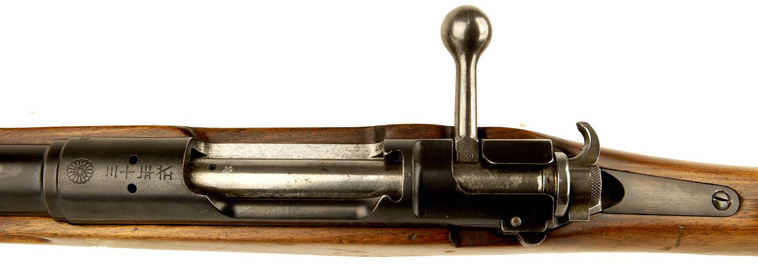 3атвор и предохранитель винтовки Арисака Тип 30, вид сверху